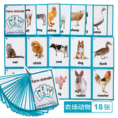 宝宝英语农场动物单词记忆卡片幼儿启蒙英文小达人点读笔儿童闪卡