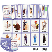 儿童英语职业分类单词卡片幼儿启蒙教具英文小蝌蚪小达人点读闪卡