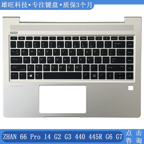全新HP/惠普440445G7C壳键盘