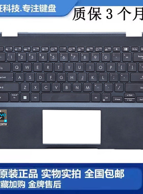 原装 Asus/华硕 ExpertBook B5302FE CE B3500 C壳键盘 外壳 总成
