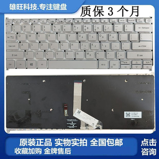 SF314 内置键盘 宏基 笔记本 N19C4 传奇14 Swift ACER 适用