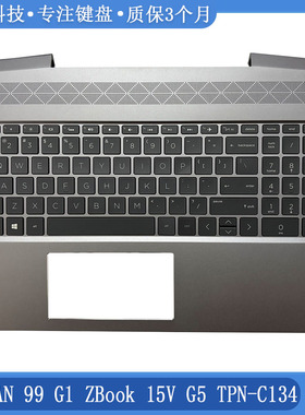 全新HP惠普 战99 ZHAN 99 G1 ZBook 15v G5 TPN-C134 C壳键盘外壳