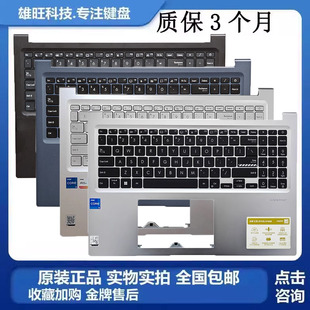 VivoBook 16x M1603Q ASUS 笔记本 无畏16 X1603Z C壳带键盘 华硕