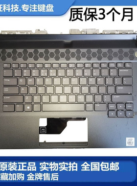 戴尔外星人Alienware M15 R3 笔记本C壳键盘 掌托 外壳 白色黑色