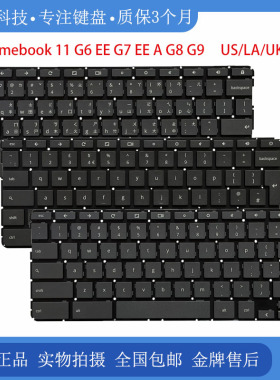 全新 HP/惠普 Chromebook 11 G6 G7 EE A G8 G9 键盘 US/UK/LA/TW