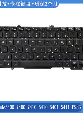 Dell戴尔5410笔记本键盘