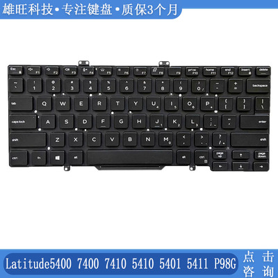 Dell戴尔5410笔记本键盘