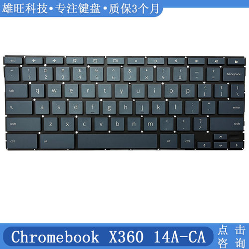 惠普谷歌14A-CA内置键盘