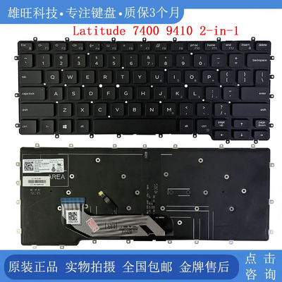 戴尔740094102-in-1内置键盘