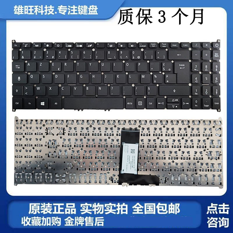 宏基SF315-54GN19P4更换键盘