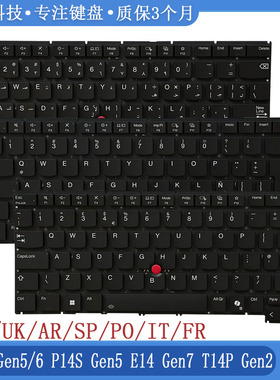 适用联想ThinkPad P14S T14S Gen5/6 T14P Gen2/3 E14 Gen7键盘UK