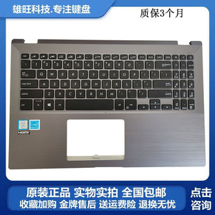 破晓7 笔记本 PRO PX574 PRO574 P3540 华硕 C壳键盘 ASUS