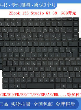 惠普StudioG7键盘RGB背光