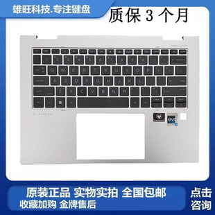 G10 C壳键盘 全新HP N09276 1040 背光掌托 001 惠普EliteBook