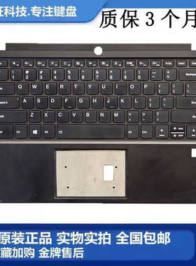 适用 Lenovo/联想 昭阳 CF4620Z CF4620B C壳键盘 外壳 掌托 总成