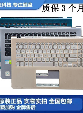ASUS华硕 灵耀S2 VivoBook S5300U S5300F X530 K530掌托 C壳键盘