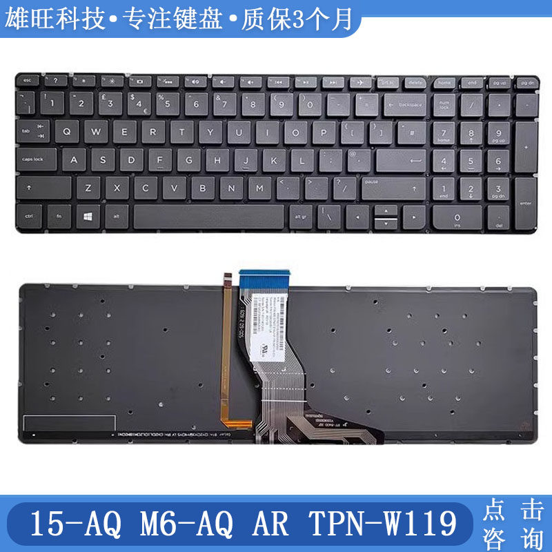 全新HP惠普 ENVY 15-AQ M6-AQ AR TPN-W119笔记本键盘 背光 RU UK