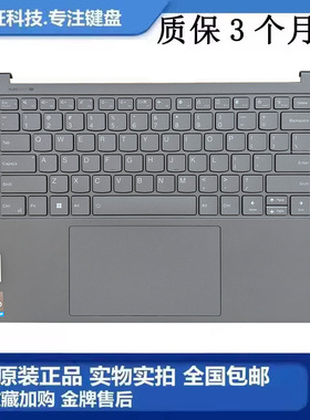 适用 Lenovo/联想 YOGA Pro 14s APH8 IRH8  IAH7 2023款 C壳键盘