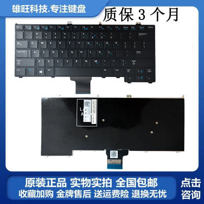 Dell戴尔E7440E7420键盘