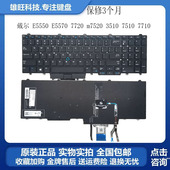 笔记本键盘US E5570 dell 戴尔 3510 E5550 m7520 7710 7720 7510