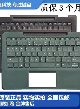 HP/惠普Pro x360 Fortis 11 inch G9 C壳键盘 掌托总成N00451-001