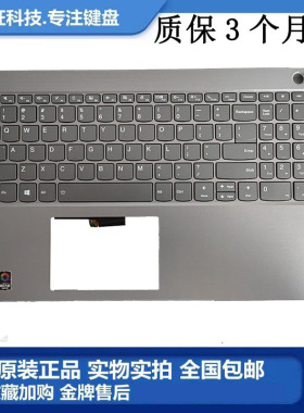 适用联想ThinkBook 15IIL 威6-15 IML V340-15IML IWL IIL键盘C壳