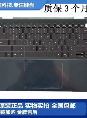 全新 戴尔 灵越inspiron14Plus 7000 7420 7425 C壳键盘 外壳触摸