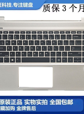 全新HP/惠普 ZHAN 66 PRO 14 G2 G3 440 445R G6 G7 C壳键盘 掌托