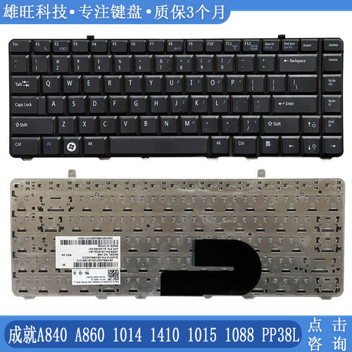 戴尔VostroA840A860键盘