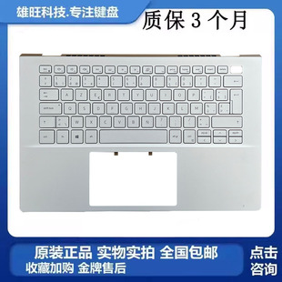 5401 5402 戴尔 外壳掌托 灵越inspiron C壳键盘 全新 5405