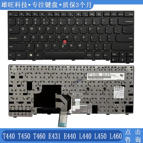 适用T440T450T460键盘