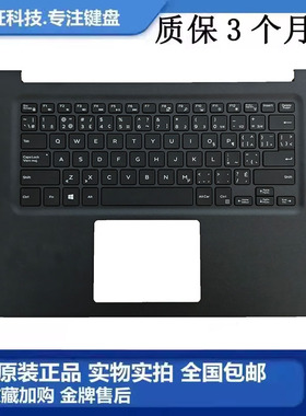 全新戴尔Dell 成就Vostro 5581 V5581 笔记本 双语小回车 C壳键盘