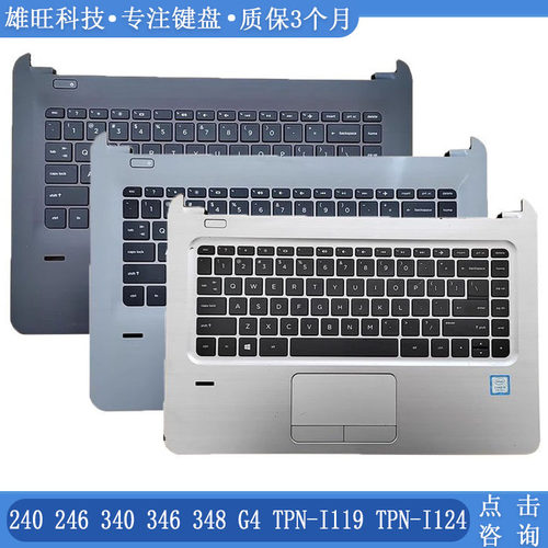 240246340G4I124C壳键盘