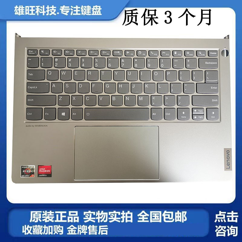 适用ThinkBook14pG2C壳键盘