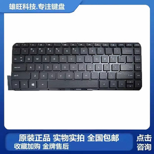 M100 内置键盘 Split 笔记本 M000 惠普