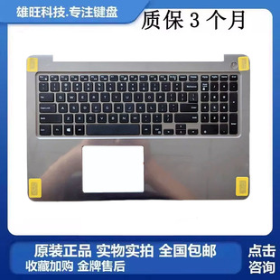 全新 戴尔DELL inspiron 15-5000 5565 5567 笔记本C壳键盘0PT1NY