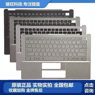 5390 灵越5000 DELL戴尔 背光 C壳键盘 笔记本外壳 成就5391 全新