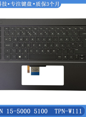 全新 HP/惠普 OMEN 15-5000 5100  TPN-W111 C壳键盘 掌托一体 UK