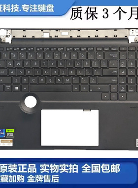 原装 ASUS/华硕 ProArt Studiobook Pro 16 W7604 C壳带键盘 总成
