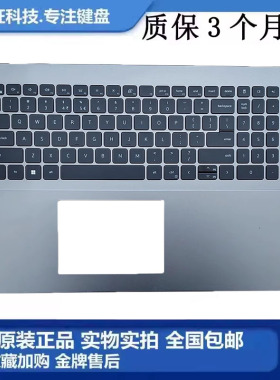 适用戴尔 成就 Vostro 16 Pro 5620 V5620 C壳键盘 外壳总成 掌托