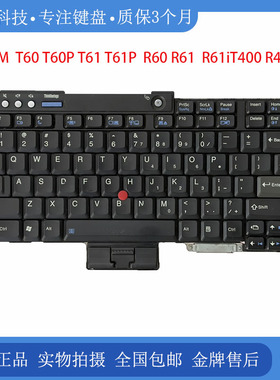 适用 联想 IBM T60 T60P T61 T61P R60 R61/ r61iT400 R400 键盘