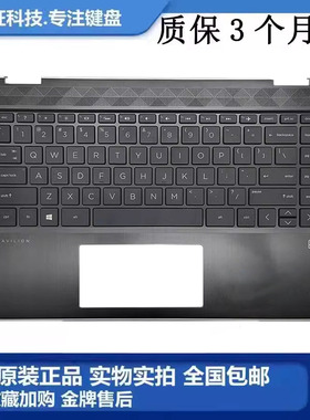 全新惠普HP X360 14-DH TPN-W139 C壳键盘 L53794-001 L53795-001