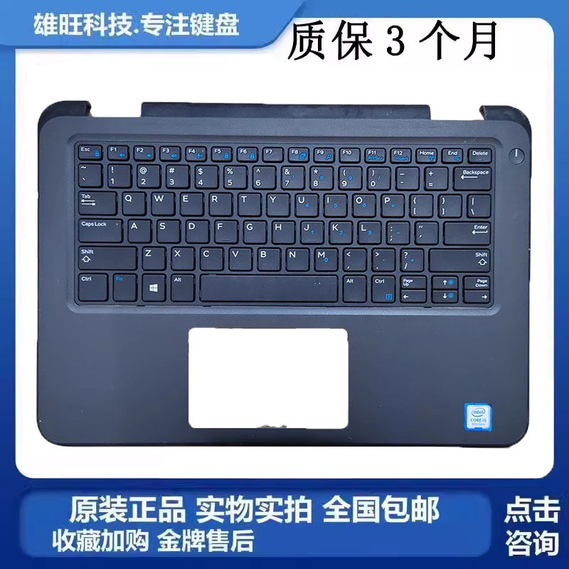 原装 Dell戴尔 Latitude 3300 3310 C壳键盘 掌托外壳总成 01Y1T7
