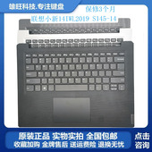 14IWL青春版 2019 V14 适用联想小新 S145 14API IIL C壳键盘