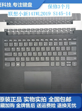 适用联想小新-14IWL青春版 2019 14API V14-IIL  S145-14 C壳键盘