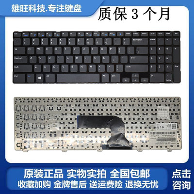 甩卖dell55213521戴尔键盘