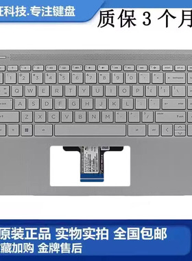 全新原装 惠普14-DQ 14-FQ 14S-FR DR TPN-Q221 Q242 C壳键盘一体