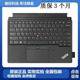 联想 1st ThinkPad 适用 X12 Detachable Gen平板底座键盘 二合一