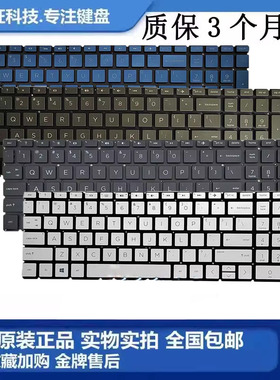 HP惠普15-CN CP CS CW DA DB CH 17-BY TPN-W134 C135 Q210键盘