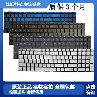 HP惠普15-CN CP CS CW DA DB CH 17-BY TPN-W134 C135 Q210键盘